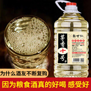 賴(lài)世仁白酒茅香10號醬酒 白酒醬香型固態(tài)發(fā)酵糧酒高粱酒 茅臺鎮散酒桶裝 53度 5000mL 1桶 丨桶裝酒泡酒自飲