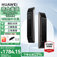 華為智能門鎖 Plus 家用指紋AI密碼鎖 3D人臉識(shí)別門鎖解鎖 全自動(dòng)電子門鎖貓眼防盜門鎖 全屋智能聯(lián)動(dòng) PLUS版 l 星際黑【支持3D人臉識(shí)別】 手機(jī)一碰開鎖+智能家居聯(lián)動(dòng)+全自動(dòng)降噪門鎖2.0