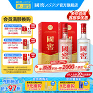 國窖1573濃香型白酒 經典裝 過節(jié)宴請送禮收藏 擺柜自飲 新老版本隨機發(fā)貨 52度 375mL 2瓶