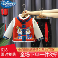 迪士尼（Disney）男童漢服套裝兒童國風(fēng)喜慶紅色新年服男孩冬季夾棉加厚唐裝兩件套 紅色 110 建議3-4歲 34-37斤