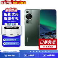 華為（HUAWEI）華為p60/60pro 二手華為手機(jī) 雙卡雙待 雙向北斗衛(wèi)星消息 超聚光夜視長焦 翡冷翠 P60Pro 8GB+256GB【贈送精美配件】 95新
