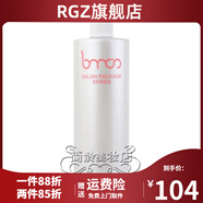 圣·博蜜思【官方】MK圣博蜜思瓷潤(rùn)晚霜美容院同款專柜化妝品護(hù)膚保濕 拆盒 原肌通透軟膚液480ml