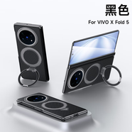 慕念（munian）適用vivoXFold5pro手機殼全包防摔新款感單后殼碳纖維紋折疊屏同款5por男女典藏版x5凱夫拉紋 黑色 vivo x fold5