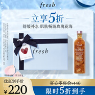 Fresh馥蕾詩大馬士革玫瑰潤澤密集保濕水250ml爽膚水 生日禮物送女友
