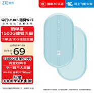 中興（ZTE）隨身wifi6免插卡移動(dòng)wifi無(wú)線(xiàn)網(wǎng)卡便攜式熱點(diǎn)4g路由器無(wú)限筆記本電腦通用流量2025款U10LS藍色
