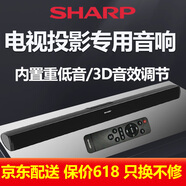 夏普夏普SB40H3藍牙回音壁電視音響客廳投影長(cháng)條形家庭影院重低音炮3D環(huán)繞無(wú)線(xiàn)電腦游戲掛墻K歌KTV音箱 SB40H回音壁40W