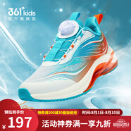 361°【商場(chǎng)同款】童鞋男女童跑鞋2025春季新款中大童體測(cè)跑鞋 【飛速】天青藍(lán)色/361度白 36
