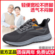 足立健足力健老人鞋男網(wǎng)面春秋季輕便舒適透氣軟底防滑爸爸旗艦中老年運(yùn)動(dòng)休閑健步鞋 8217深灰男春秋舒適款 41