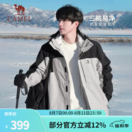 駱駝（CAMEL）三防沖鋒衣戶外登山服防水防風防污三合一保暖時尚運動外套 A9W214119AX冰晶灰色/黑色，男女 XL