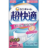 日本口罩防花粉夏季尤妮佳超快適立體敏感肌寬耳帶三次元一次性口 超快適7枚白色寬耳帶/150mm)
