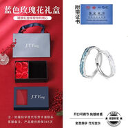 六凰妃999純銀蒹葭情侶戒指環(huán)小眾設(shè)計(jì)輕奢不掉色一對(duì)戒送女友刻字 藍(lán)色之戀 蒹葭白露-情侶對(duì)戒【純銀版】