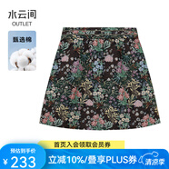 水云間a字高腰短裙女半身裙獨(dú)特設(shè)計(jì)感刺繡花紋裙子2024秋冬新款 森林綠 XL