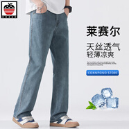 AEMAPE蘋(píng)果微喇牛仔褲男美式復古高街夏季薄款新款冰絲闊腿潮流男生褲子 【夏薄款】9116#復古藍 33 （2尺6）