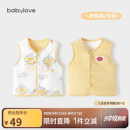 babylove嬰兒馬甲春秋純棉兩面穿寶寶可愛(ài)小坎肩背心保暖馬夾上衣
