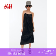 H&M女裝背心吊帶連衣裙秋季優(yōu)雅舒適方領(lǐng)修身鍛質(zhì)連身裙1235183 黑色 160/88A
