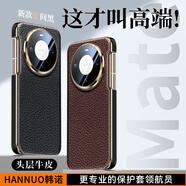 韓諾適用華為mate80手機殼新款mate80pro保護套鏡頭大孔真素皮鎏金邊框超薄防摔輕奢商務(wù) 極夜黑