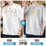 以純（YISHion）新款冰絲短袖t恤男士2025夏季薄款寬松圓領(lǐng)休閑印花體恤上衣服 6886#白色+淺灰 【優(yōu)惠兩件裝】 XL 【建議130-150斤】