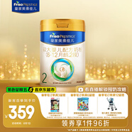 美素佳兒（Friso）皇家較大嬰兒配方奶粉 2段（6-12個(gè)月）800克 乳鐵蛋白 新國標
