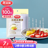 美麗雅水果叉100支 一次性叉子食品級 兒童甜品蛋糕果盤小簽子
