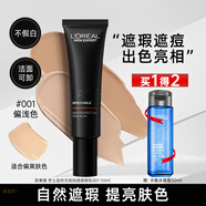 歐萊雅男士素顏霜小黑管bb霜自然遮瑕痘印保濕提亮膚色護膚品禮物送男生 001#適合偏黃膚色 素顏霜+水凝露