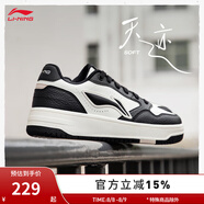 李寧天跡SOFT丨板鞋男鞋柔軟舒適潮流百搭運(yùn)動(dòng)時(shí)尚鞋AGCU271 云霧白/暗夜黑-4 42