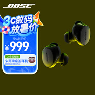 BoseQuietComfort 消噪耳塞(新一代小鯊)-經(jīng)典黑 真無(wú)線(xiàn)藍牙QC降噪耳機 超凡音質(zhì) 禮物