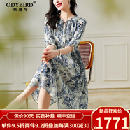歐迪鳥英國品牌真絲連衣裙女2024夏季新款圓領(lǐng)小眾法式修身高貴闊太太桑 花色 M