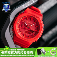 卡西歐（CASIO）【禮物】手表男G-SHOCK黑武士農(nóng)家橡樹(shù)潮流時(shí)尚運(yùn)動(dòng)電子女表 GA-2100-4A印第安紅【全國(guó)聯(lián)?！?
                                         title=