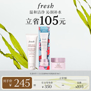Fresh馥蕾詩玫瑰密集補水禮盒(潔面+面霜) 生日禮物送女友男友