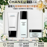 香奈兒（Chanel）正品潤(rùn)澤微精華水乳面霜精華護(hù)膚品套裝山茶花系列送節(jié)日生日禮物 香奈兒潤(rùn)澤精華潔面乳霜三件套裝