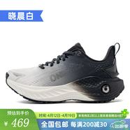 玩覓OneMix覓氧超輕避震運動跑步鞋戶外慢跑鞋柔彈網(wǎng)面男女鞋訓練鞋 曉晨白 41