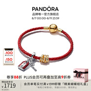 潘多拉（PANDORA）金蛇納福手鏈套裝紅色牛皮革輕奢七夕情人節禮物送女友 多色 ZT3086 19CM