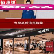 恒源祥針織連衣裙女2025春秋新款韓版寬松鏤空鑲鉆闊太太時尚氣質(zhì)打底裙 藍(lán)色 L