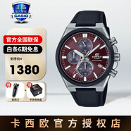 卡西歐（CASIO）手表男士表海神石英表藍(lán)天使efb商務(wù)指針表考試專用表七夕禮物 EFS-S630BL-5AVUPR