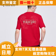 與狼共舞（DANCING WOLVES）【刺繡】圓領(lǐng)短袖T恤男2025新款新年紅色寬松短t 大紅402 S165/84A 均碼