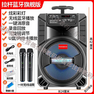 長(cháng)美音響廣場(chǎng)舞大音量超大戶(hù)外拉桿歌錄音叫賣(mài)便攜手提藍牙音箱 藍牙拉桿版【帶兩支無(wú)線(xiàn)話(huà)筒】