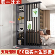 新中式屏風(fēng)玄關(guān)柜隔斷客廳簡(jiǎn)約現(xiàn)代進(jìn)門遮擋創(chuàng)意隔斷置物屏風(fēng)柜 實(shí)木長(zhǎng)120高202寬30灰柜黑架