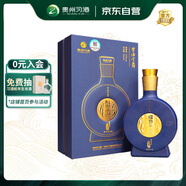 習(xí)酒 窖藏1988金爵 醬香型白酒 53度 500ml 單瓶裝