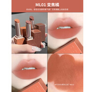 INTO YOU INTOYOU鏡光口紅唇膏女滋潤保濕輕盈鏡面護唇持色亮水感唇蜜 ML01變焦橘【啞光口紅】