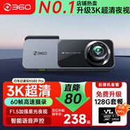360行車記錄儀K580 pro超清3K夜視智能手機(jī)互聯(lián)停車監(jiān)控免走線