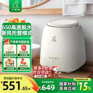 小鴨全自動迷你洗衣機 嬰兒寶寶內(nèi)衣內(nèi)褲洗衣機 高溫煮洗迷你滾筒小型 洗襪子神器小型清洗機洗烘一體 【不銹鋼款】洗烘+高速脫水+不銹鋼內(nèi)桶