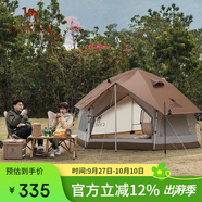 駱駝戶(hù)外精致露營(yíng)蘑菇屋帳篷便攜折疊野營(yíng)加厚野餐公園露營(yíng)自動(dòng)帳3030
