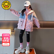 G.DUCKKIDS小黃鴨兒童沖鋒衣三合一女童外套春秋季加絨保暖女孩防風(fēng)衣服冬裝 反光兩穿沖鋒衣粉色 160 尺碼13~14歲【150-160cm】