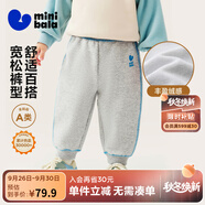 迷你巴拉【蹦蹦褲】男童女童運(yùn)動(dòng)褲寶寶加絨保暖兒童休閑褲潮2025秋新款 淺花灰00205 【加絨】 100