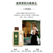 綻家伊能靜推薦四季繁花香氛洗衣液持久留香除菌除螨便攜旅行裝 經(jīng)典小黑裙 香草茉莉與晚香玉 90ml 90ml