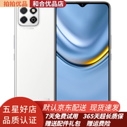 榮耀（HONOR）二手手機榮耀暢玩20 5000mAh大電池續(xù)航 4G安卓智能手機 冰島白 4G+64G 全網通（贈殼膜） 9成新