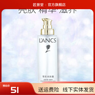 蘭皙【官方】直售蘭皙瑩雪肌水活新肌橄欖純露深透補(bǔ)水套裝禮盒護(hù)膚 蘭皙雪肌亮膚露