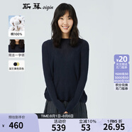 斯琴女士春秋純棉一字領(lǐng)落肩加長袖純色氣質(zhì)編織針織衫毛衣 AIQB003 深蘭 L