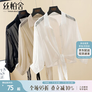 絲柏舍短款薄款空調(diào)衫女2025夏裝新品下擺系帶打結(jié)七分袖外套