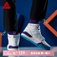匹克（PEAK）態(tài)極910高幫板鞋太極豹躁運動鞋秋冬復(fù)古休閑鞋男保暖平底鞋 大白/湖人紫-E93087B 40